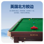 星牌英式10尺斯诺克台球桌XW107-10S 新疆台球桌