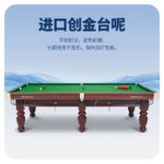 星牌英式10尺斯诺克台球桌XW107-10S 新疆台球桌