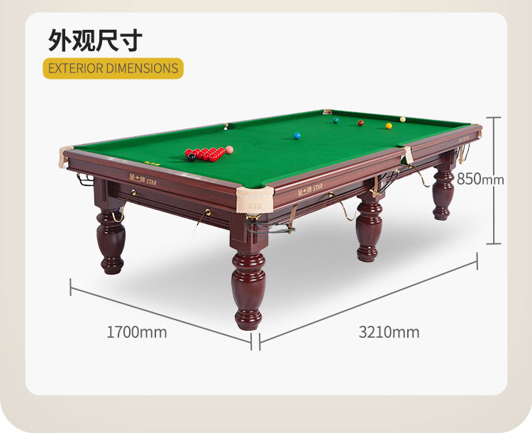 星牌英式10尺斯诺克台球桌XW107-10S 新疆台球桌