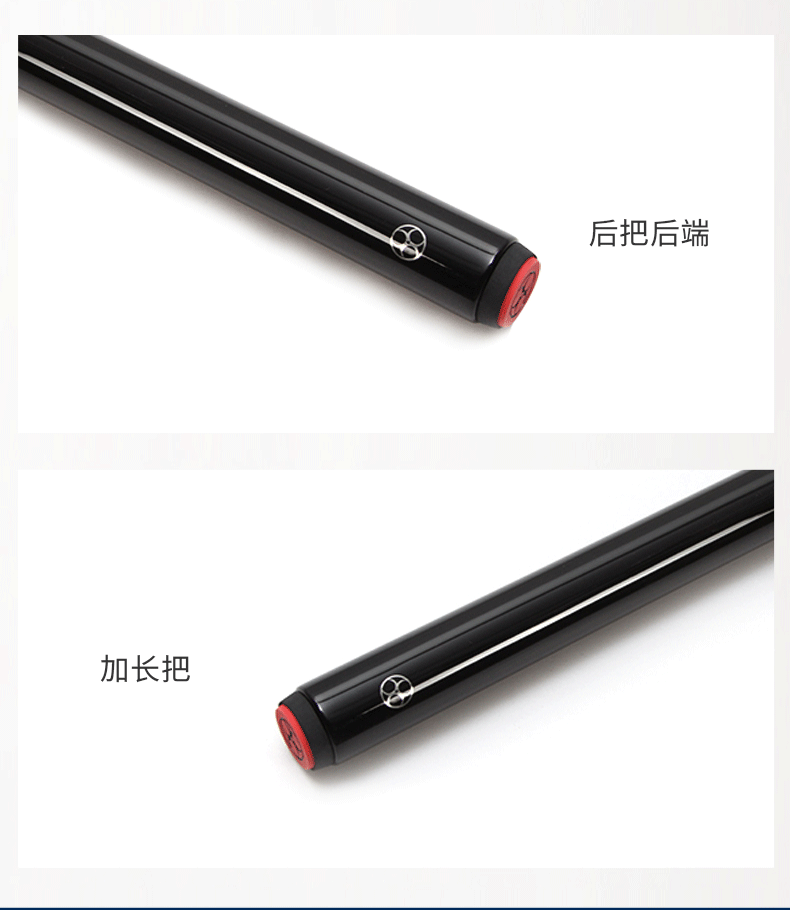 星牌美洲豹中式台球杆SNKP-ST3 美式台球杆 11.5mm台球杆