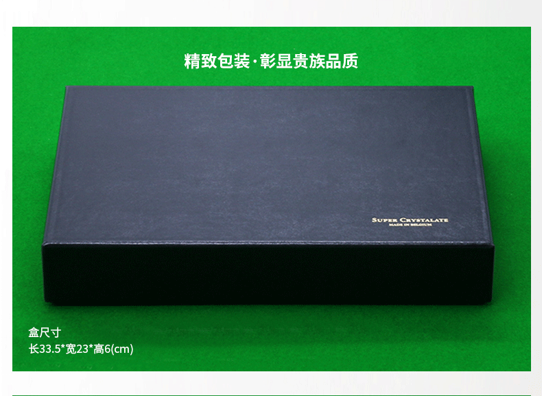 星牌斯诺克台球球子 雅乐美黑金刚英式球台球子