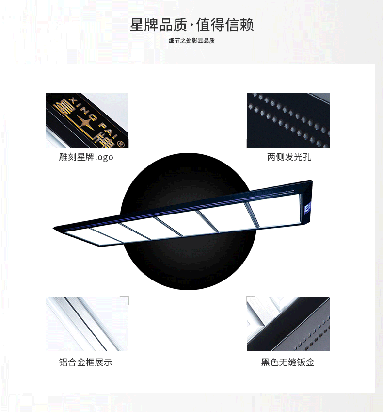 星牌英式H406无影灯 标准球台灯具 台球桌无影灯 桌球LED灯具