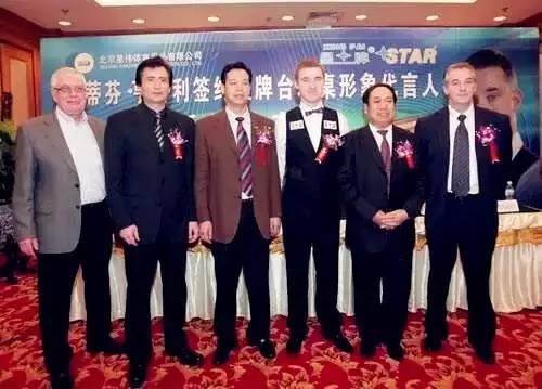 2007年星牌正式获得世界职业斯诺克协会（WPBSA）鉴定进入斯诺克高端赛事