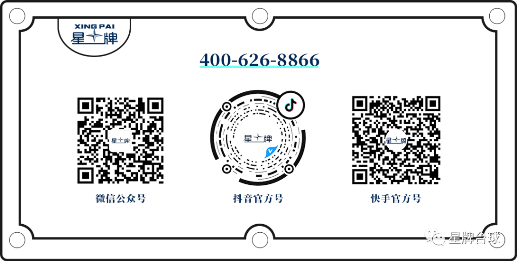 冠军15万的中式台球大赛来了！6月26日-7月4日 就在耿铭齐台球俱乐部