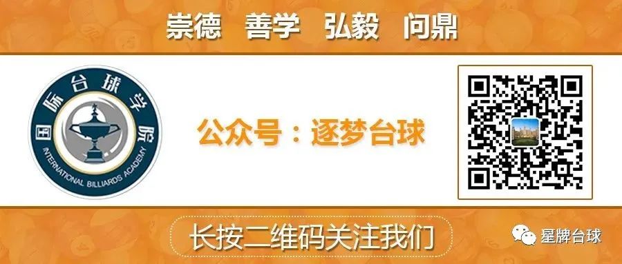 国际台球学院征战杭州市斯诺克公开赛 包揽冠、亚、季军！