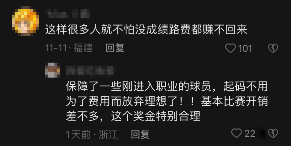 什么是真正的“好比赛”？