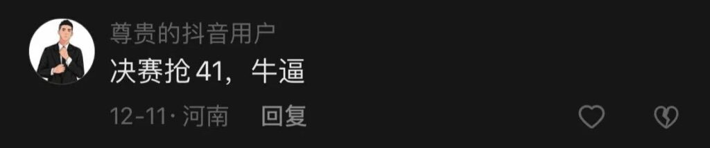 长局制成中式台球国际职业联赛一大亮点：“球员可以充分发挥水平”