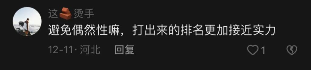 长局制成中式台球国际职业联赛一大亮点：“球员可以充分发挥水平”