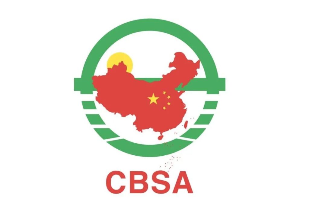 中国·贵州·黄果树2023CBSA中国职业斯诺克巡回赛竞赛规程