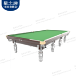 星牌英式台球桌星铠型号