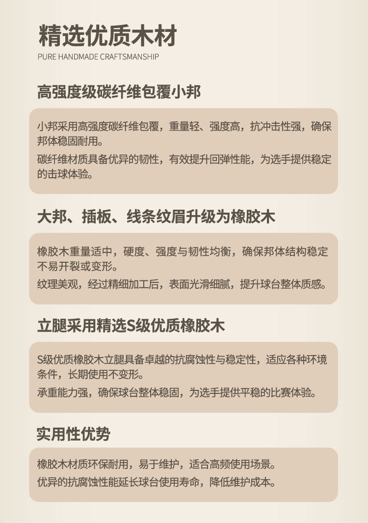 星牌中式台球桌黑金龙韵典藏款
