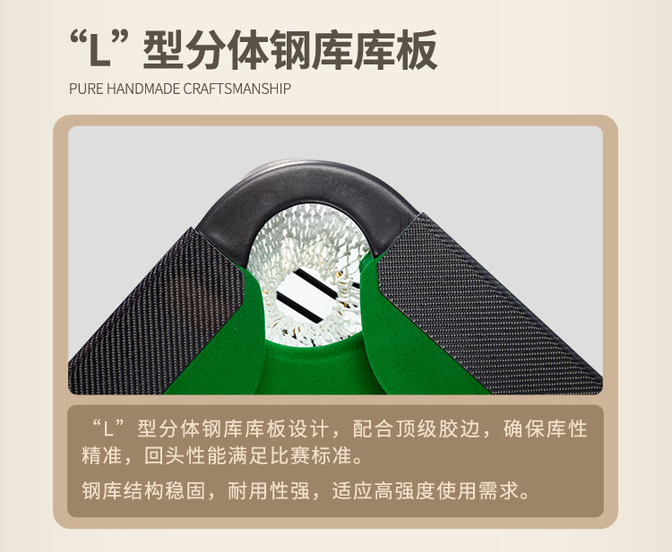 星牌中式台球桌黑金龙韵典藏款