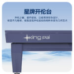 星牌开伦台球桌Nova型号