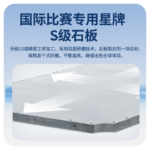 星牌美式台球桌鹰眼型号