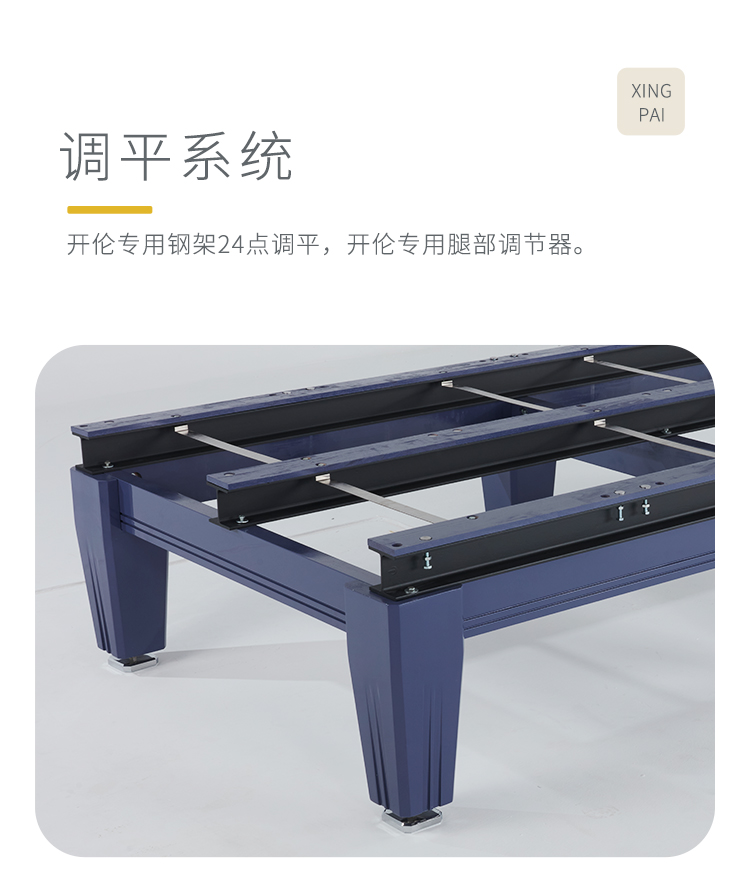 星牌开伦台球桌Nova型号