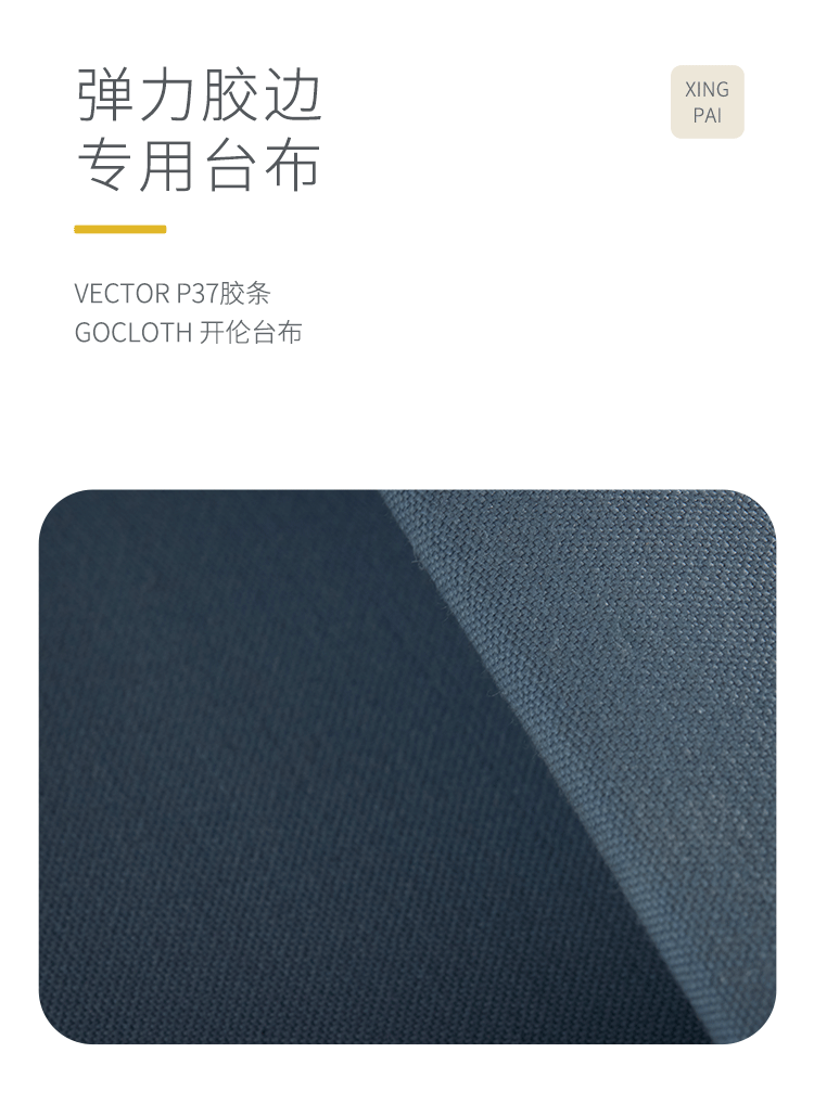 星牌开伦台球桌Nova型号