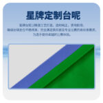 星牌中式台球桌海王星型号