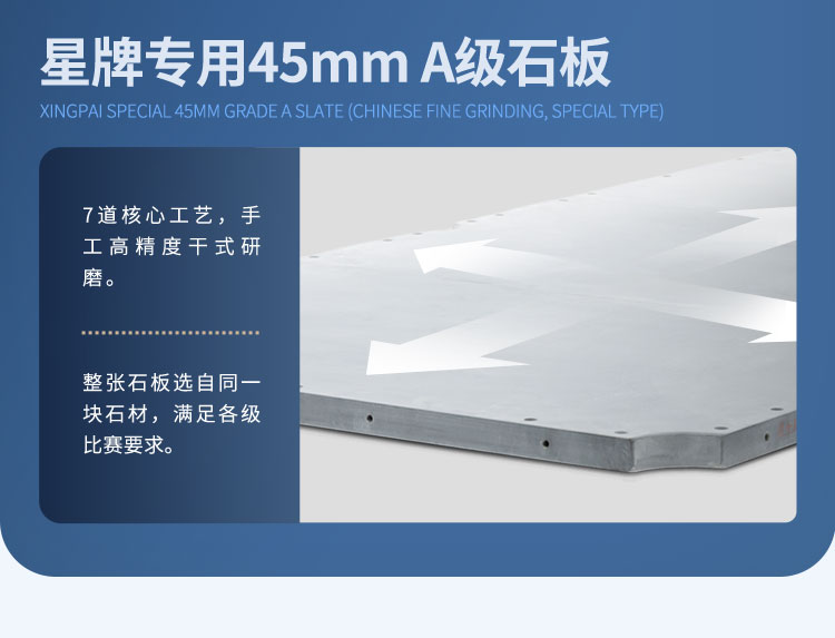 星牌中式台球桌海王星型号