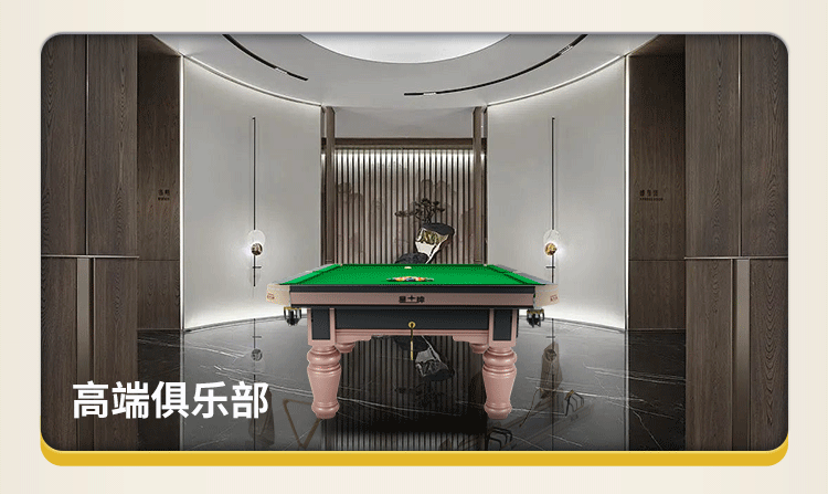 星牌中式台球桌C17锋芒型号