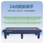 星牌开伦台球桌Nova型号