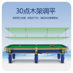 星牌台球桌10尺台擎天型号