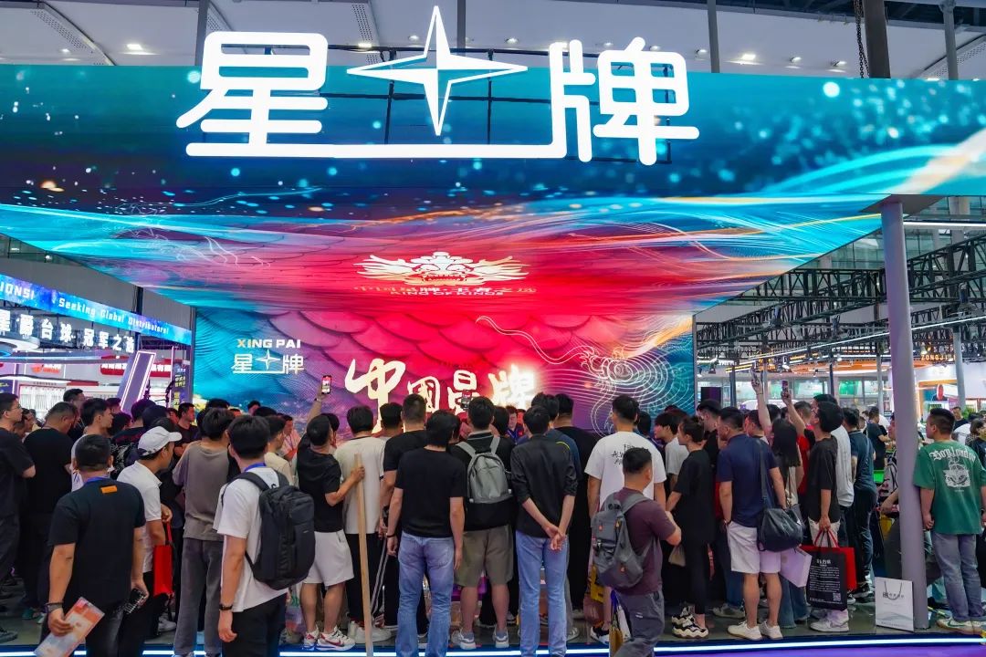 广州展会圆满收官！星牌唱响民族品牌强音